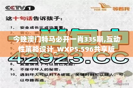 新闻咨询 第22页