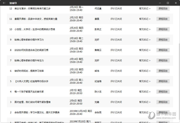 澳门六开奖结果图库大全——最新开奖信息一览，澳门六开彩最新开奖结果图库与最新开奖信息汇总