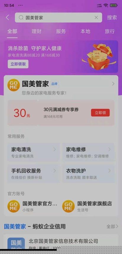 管家一码中一肖，揭秘精准预测的秘密，揭秘管家一码中一肖的精准预测秘诀