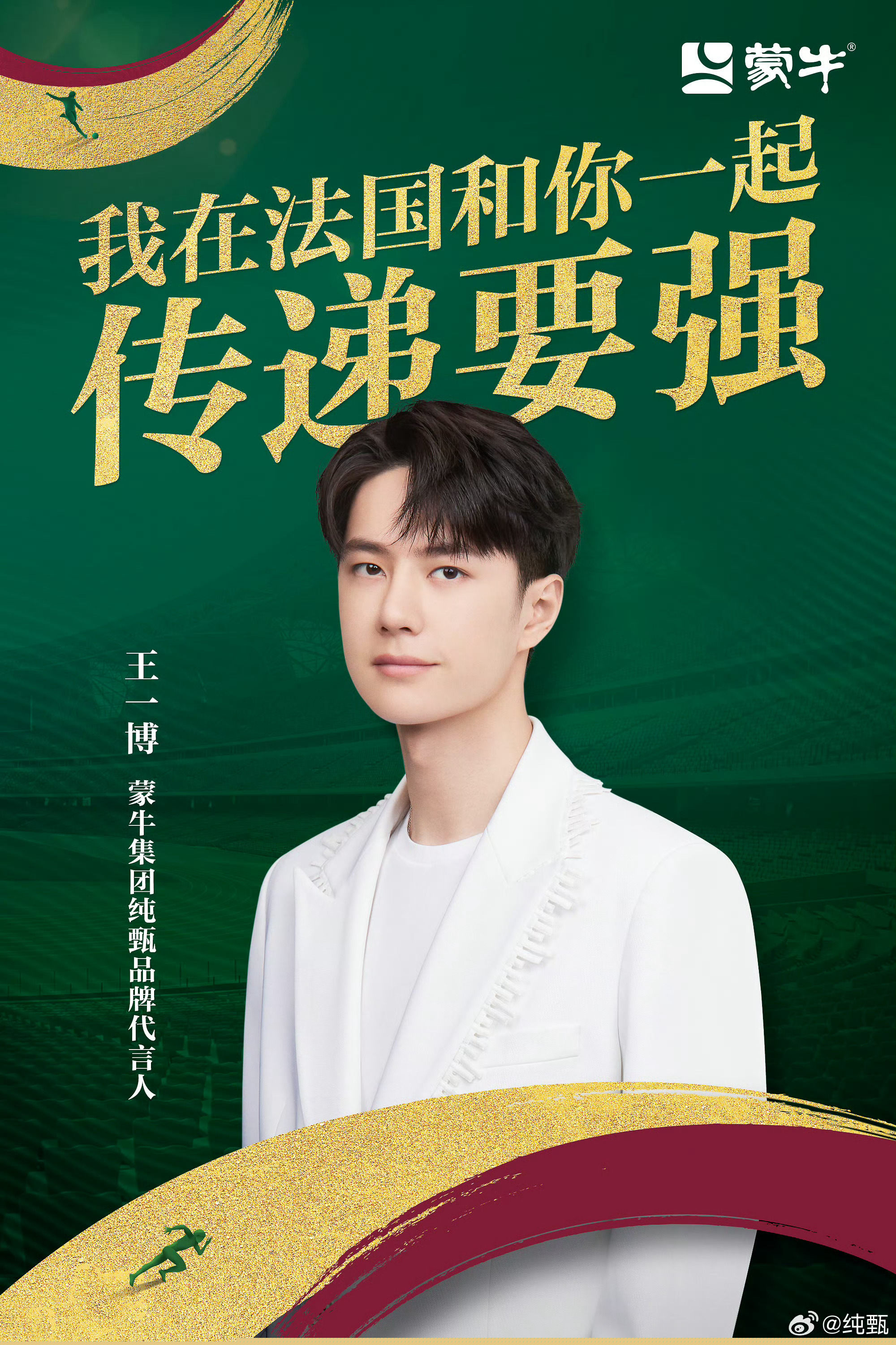 探索第28期王中王一肖中特的独特魅力，第28期王中王一肖中特独特魅力探索