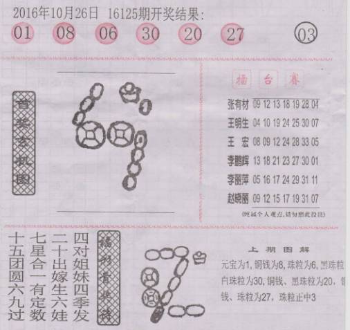 二四六香港资料期期准一四不像样，深度解析与探索，深度解析与探索，香港资料期期准一四不像样