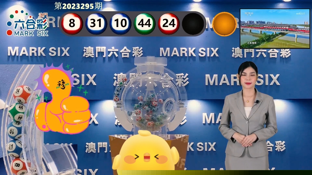 彩票世界探索