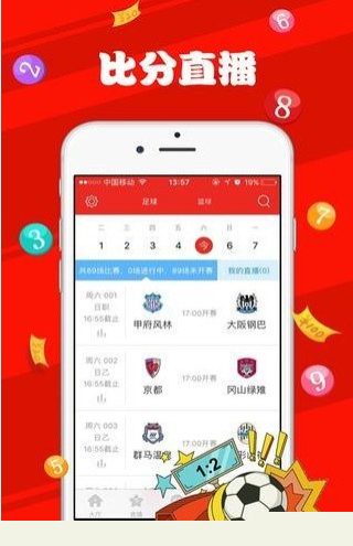 澳门天天开彩好正版挂牌第168期，探索彩票世界的魅力与机遇，澳门第168期彩票探索，魅力与机遇的世界