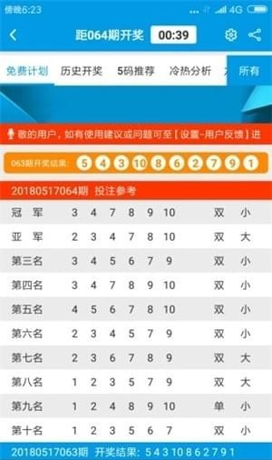 澳门免费公开资料大全——探索澳门的多元魅力，澳门多元魅力探索，免费公开资料大全