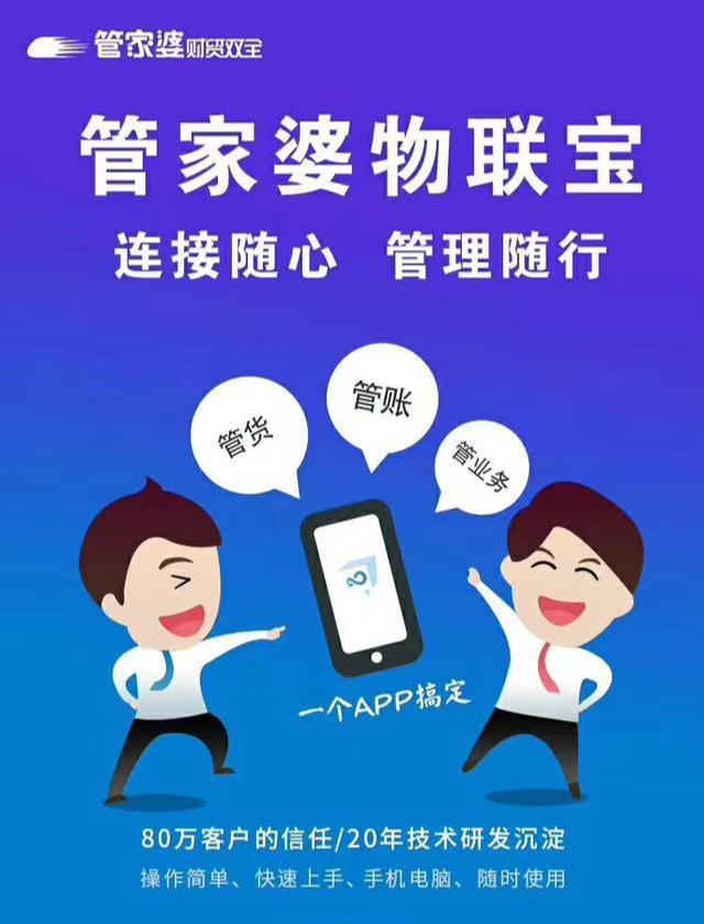 揭秘管家婆与一码一肖100中奖的神秘面纱，揭秘管家婆与一码一肖中奖的神秘关联