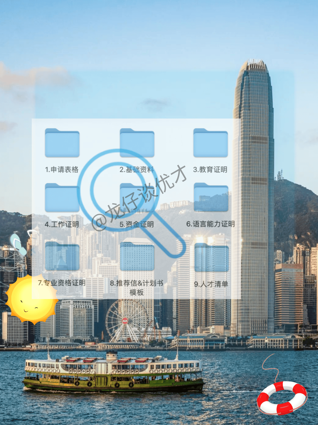 2024香港港六开奖记