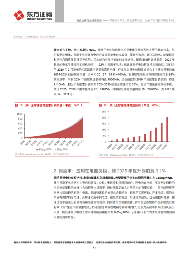 关于2025新澳精准正版免费资料的全面释义，揭秘2025新澳正版免费资料全面解析