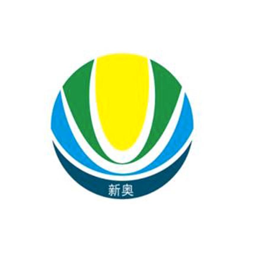 新奥历史开桨纪录，迈向2025的辉煌篇章，新奥迈向辉煌篇章，历史开桨纪录，开启2025新纪元之旅
