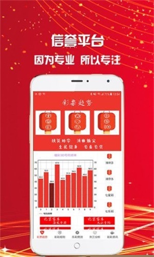 背后的故事与奥秘