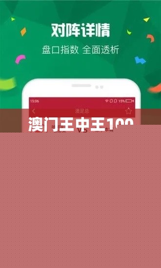 凤凰论坛王中王，揭秘精点一肖的神秘面纱，凤凰论坛王中王揭秘，精点一肖的神秘面纱全解析