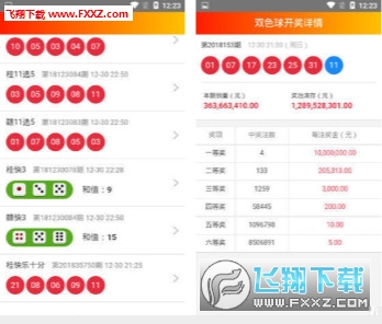 澳门天天开彩期期精准，揭秘彩票预测背后的秘密，澳门彩票期期精准预测揭秘，彩票背后的秘密与预测真相探索