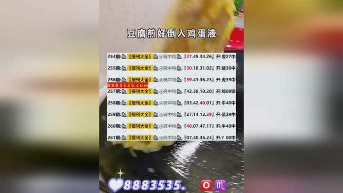 揭秘新澳开奖结果，预测与解析（2025年），揭秘新澳开奖结果，预测与解析（未来篇）