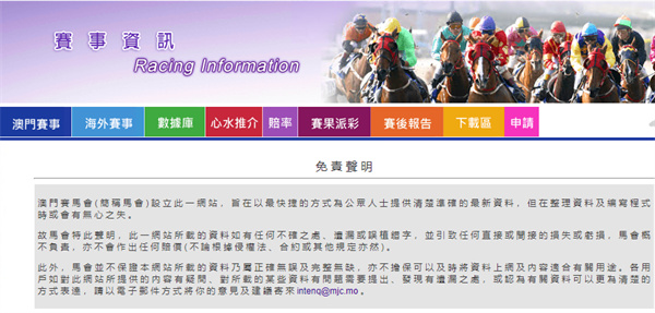 澳门最快开奖结果现场图——实时更新，体验极速开奖乐趣，澳门最新开奖结果现场图，极速开奖乐趣实时更新
