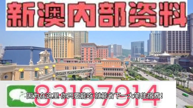 澳门最准最快的免费SEO文章，澳门SEO文章，精准免费优化秘籍