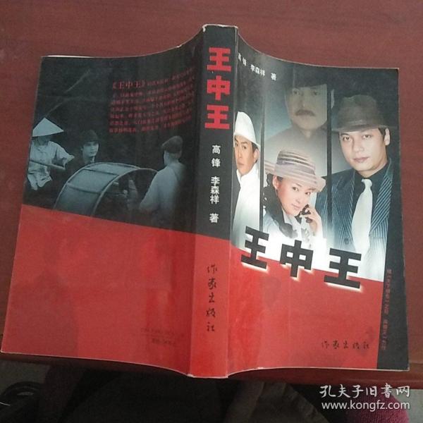 王中王平特一肖图片，深度解读与SEO优化策略，王中王平特一肖图片，深度解读与SEO优化策略探讨