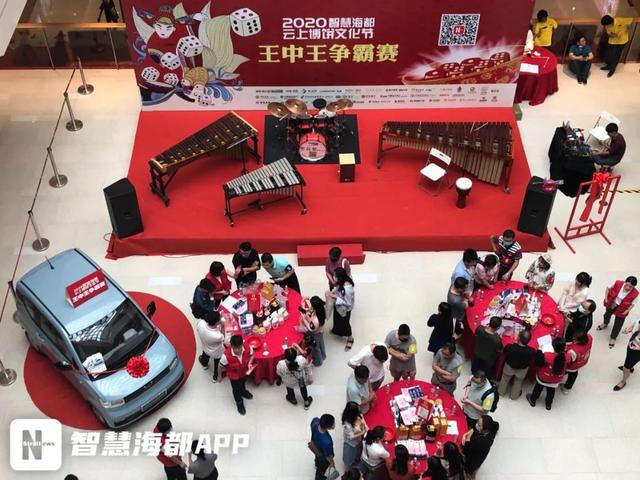 澳门 第2页
