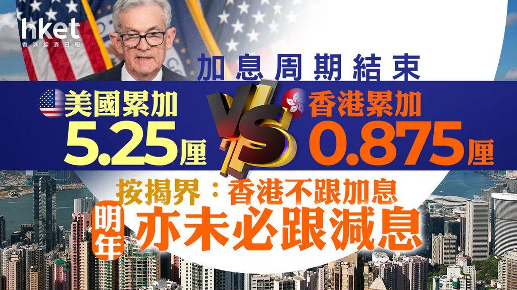 澳门 第18页