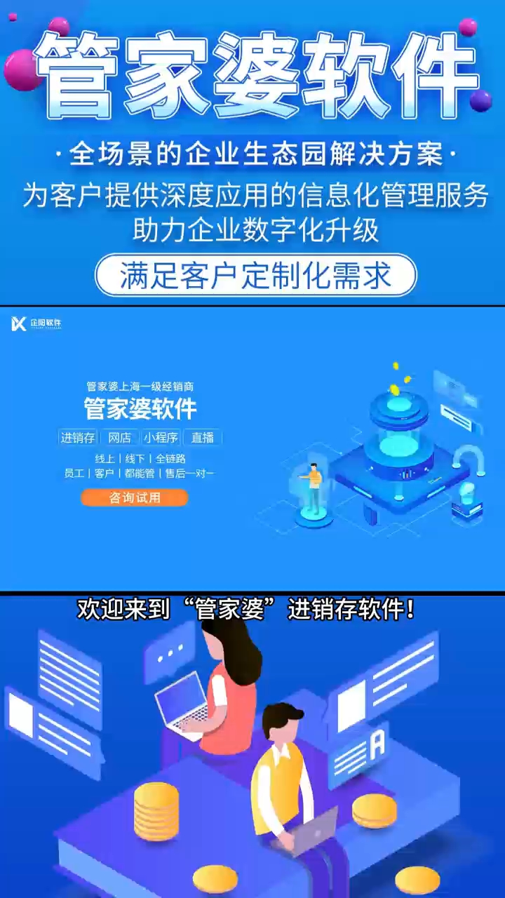 探索管家婆彩票，一种全新的彩票体验方式，探索全新彩票体验，管家婆彩票的魅力所在
