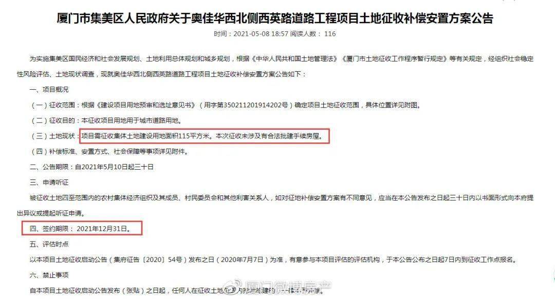 王中王平特一肖免费公开，揭秘生肖运势与人生奥秘，揭秘生肖运势与人生奥秘，王中王平特一肖免费公开分享
