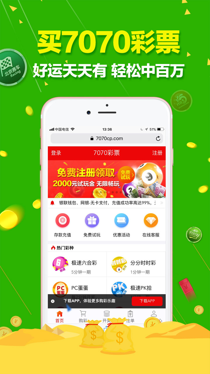 澳门新彩十点35分开奖网站，探索与体验，澳门新彩开奖探索之旅，十点35分开奖网站体验
