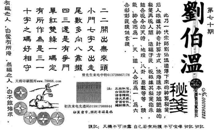 第66页
