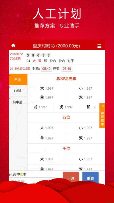 王中王平特一肖免费一肖，揭秘背后的秘密与策略，揭秘王中王平特一肖背后的秘密与策略，免费一肖预测揭秘！