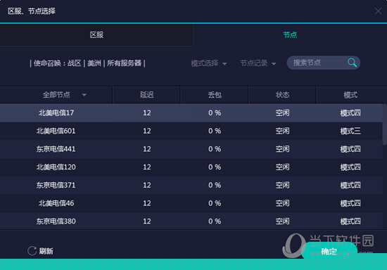 澳门开奖记录最近，数据分析与趋势预测，澳门最新开奖记录数据分析与趋势预测