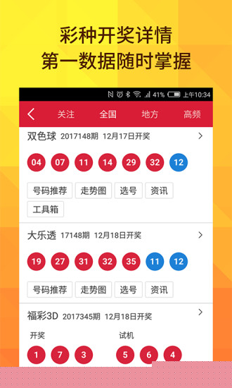 新澳门2025开奖今晚结果查询——全面解析与实时更新，澳门今晚开奖结果查询，全面解析与实时更新更新至2025年