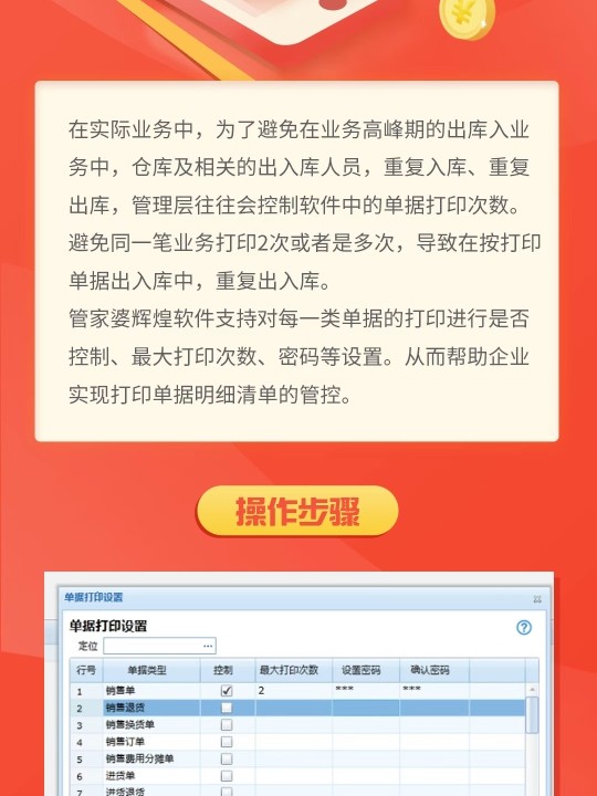 揭秘管家婆王中王，一肖免公开的神秘面纱，揭秘神秘管家婆王中王，揭开一肖免公开的面纱