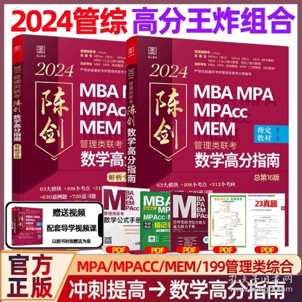 王中王一肖一码一中一MBA，探索关键词背后的深层含义，关键词背后的深层含义探索，王中王一肖一码MBA的奥秘