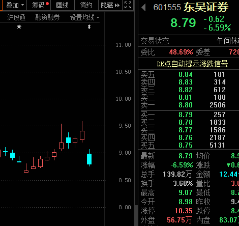 铁算算盘4987三期，揭秘即将闪耀的亮点，揭秘铁算算盘4987三期亮点展望