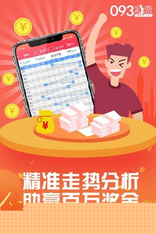 王中王网站一肖中特精准，揭秘精准预测背后的秘密，揭秘王中王网站精准预测一肖背后的秘密