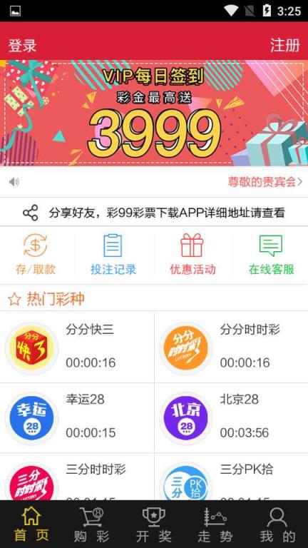 探索新澳门开奖结果，77777与88888的神秘魅力，澳门开奖结果揭秘，揭秘神秘数字77777与88888的魅力