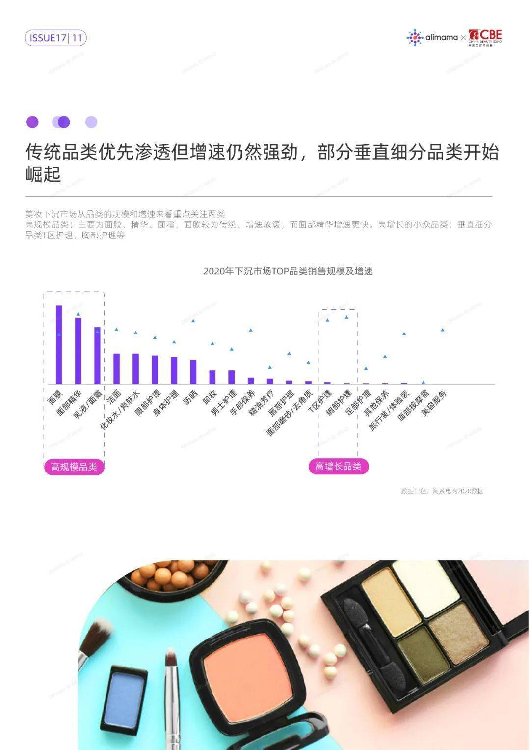 新澳门特生肖走势图及其相关SEO优化探讨，澳门特生肖走势图分析与SEO优化策略探讨