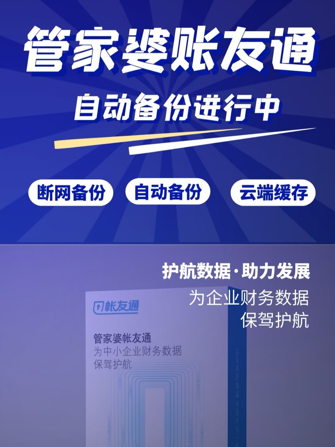 揭秘777788888管家婆的老家，探寻背后的故事与文化魅力，揭秘管家婆的老家，探寻背后的故事与文化魅力