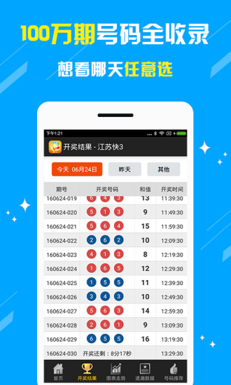 澳门一码一肖准王中王，揭秘预测背后的秘密，澳门预测揭秘，一码一肖准王中王背后的秘密探究