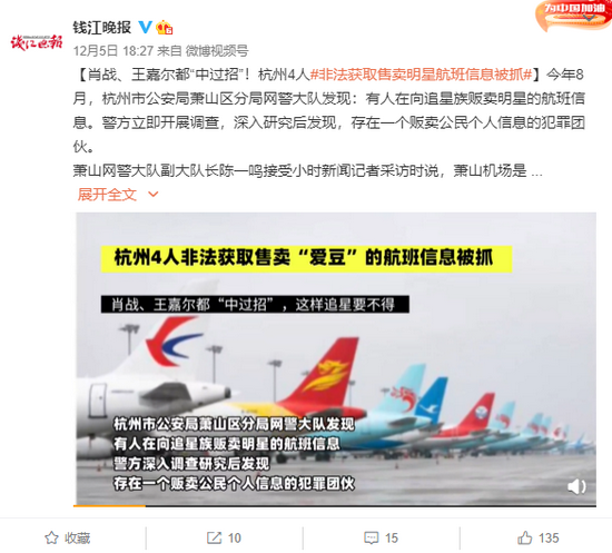 7777788888精准四肖
