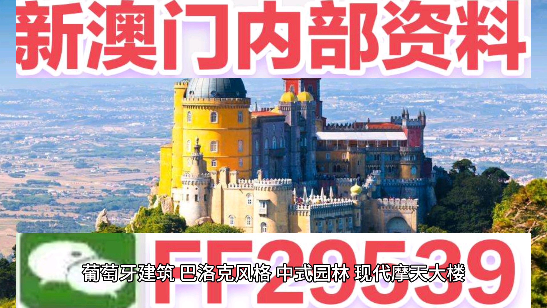 新澳门今晚9点30分开奖结果揭晓，精彩瞬间不容错过。拿沤裢9点30分开奖结果揭晓，精彩瞬间，期待揭晓！
