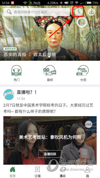 澳门六开奖结果记录查询，全面解析与实用指南，澳门六开奖结果记录查询，全面解析与实用指南全攻略