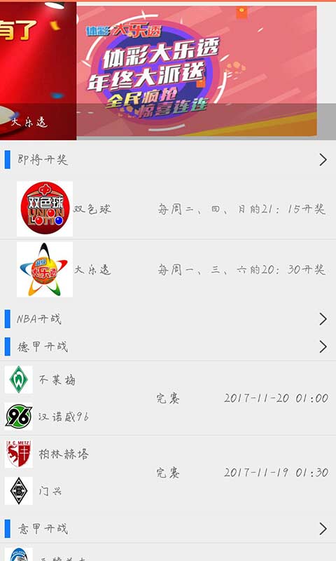 澳门最快的开奖结果，揭秘彩票开奖速度与实时资讯获取方式，澳门彩票开奖结果速递，揭秘快速开奖与实时资讯获取攻略