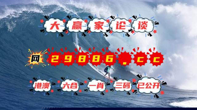 揭秘刘伯温精选一肖中特秘笈，刘伯温精选生肖特码揭秘秘笈