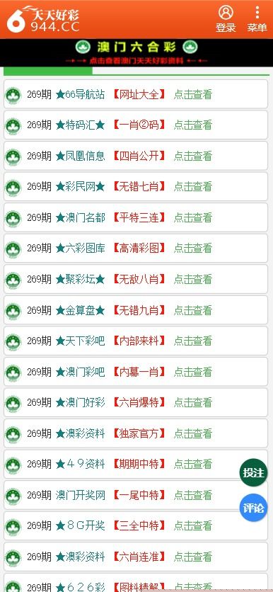 澳门管家婆100中，探索其背后的秘密与魅力，澳门管家婆背后的秘密与魅力探索