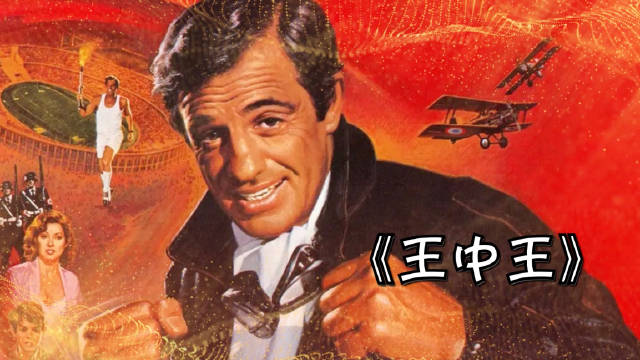 王中王资料一肖申特，深度解析与探索，王中王资料一肖申特，深度探索与解析
