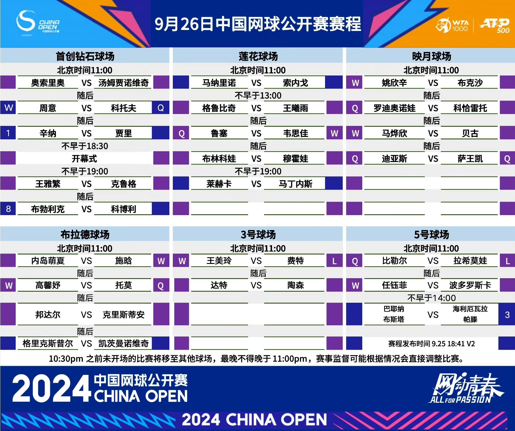今天澳门晚9点35特马开彩结果揭晓，最新开奖动态一网打。拿沤裢9点35特马开奖结果及最新动态全解析
