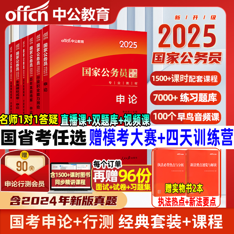 2025年资料免费大全——一站式获取所有你需要的知识资源，2025年知识资源免费获取大全，一站式获取所有必需知识资源