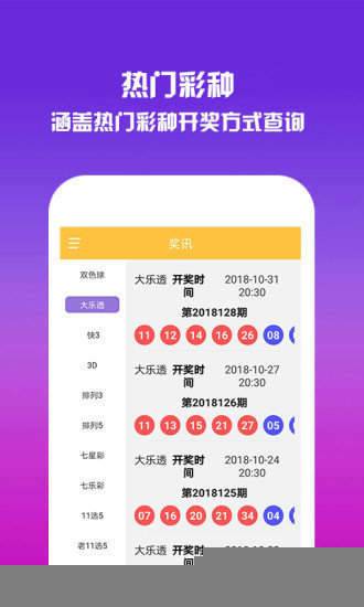 王中王资料与一肖中免费，揭秘背后的秘密，揭秘王中王资料与一肖中免费背后的秘密