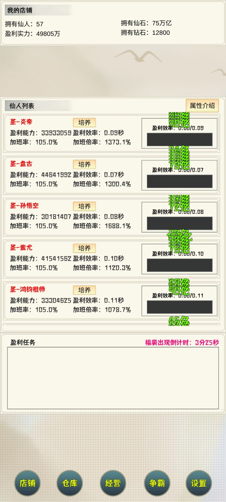 新澳历史记录查询结果，深度探索与解析，新澳历史记录深度探索与解析结果揭秘