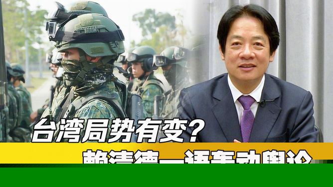 台湾局势分析，学者观点与真实情况的探讨，台湾局势深度解析，学者观点与真实情境探讨