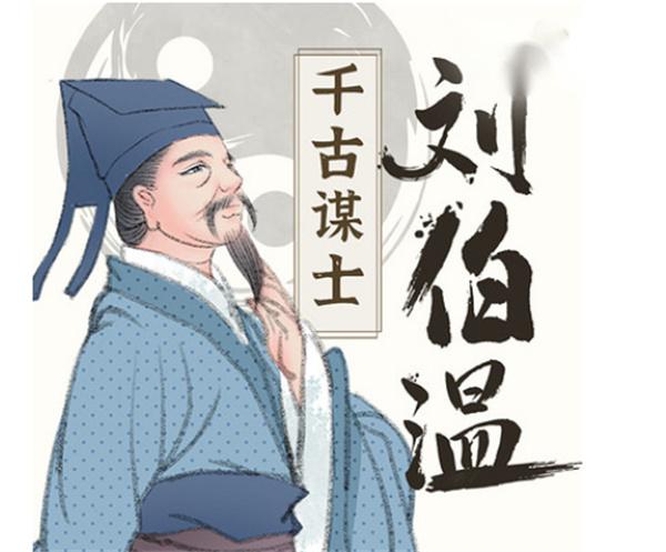 揭秘刘伯温一肖大公开，传奇人物背后的秘密，刘伯温传奇背后的秘密大揭秘，一肖公开解密之旅