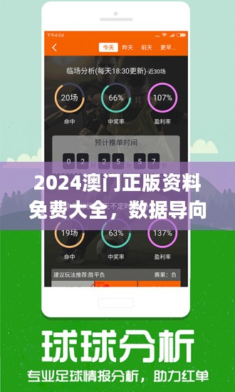 新澳六叔公三中三259，深度解读与SEO优化策略，新澳六叔公三中三259，深度解读与SEO优化策略指南